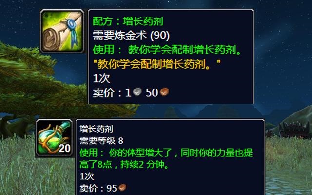 怀旧服伊利丹来了战士骑士又要杠上了