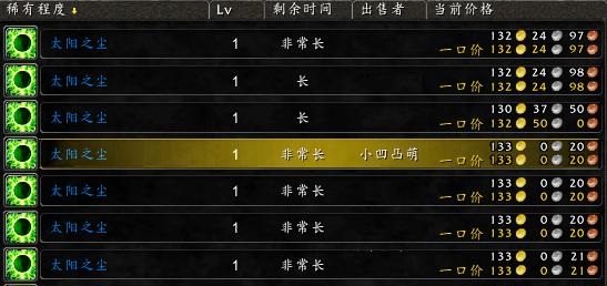 集合石更新奖励价值400G药剂
