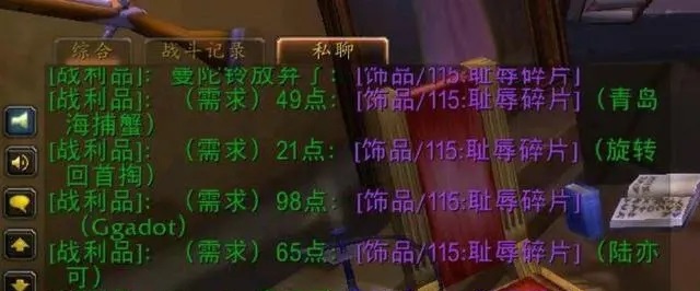 魔兽世界怀旧服魔导师平台：副本装备分配乱象