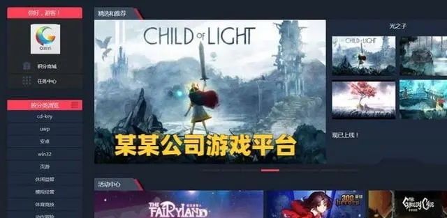 魔兽公认靠谱舅舅 时隔1个月再爆料