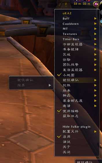 oRA2 团队助手-1.12版插件-60级怀旧服