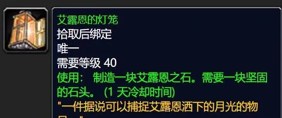 美酒节的趣味与挑战：巫妖王之怒怀旧服玩家的乐趣探讨