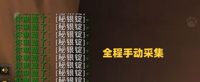 亚服《魔兽世界》封号事件引发的争议与反思