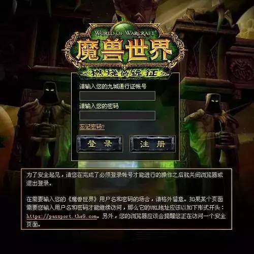TBC
