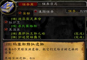 CT_QuestLevels 任务等级显示-1.12版插件-60级怀旧服