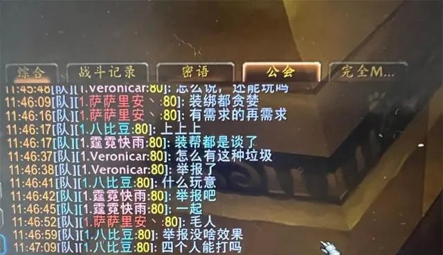 怀旧服5H装备需求乱象严重