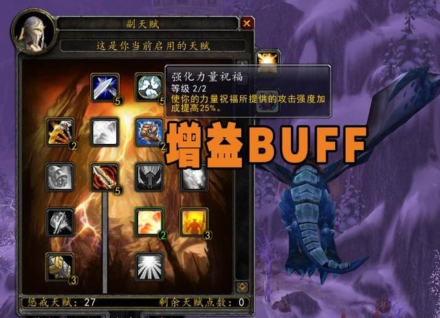 怀旧服史诗改动 团灭后重置技能CD