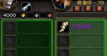 怀旧服蛋刀新拍法出价被嘲讽