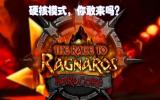 近距离观察魔兽硬核模式 20秒决定命运残酷与观赏并存