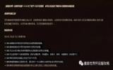 NAXX开放前我们做些什么