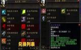 TOC团本值得入手的“神装”和玩家需避开的平庸之物