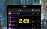 “巫妖王之怒”技术测试：暴雪国服回归的前奏