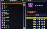 怀旧服SW必赚3倍的材料 4个月后稳入万金
