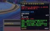 怀旧服工程的4大赚金方法