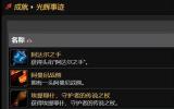 不打SW也要做的3件事前夕开放后全绝版