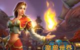 网易与暴雪尴尬“分手”背后的故事