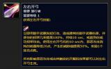 Plus服P6职业调整解析：探索赛季的全新平衡之路