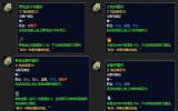 探索赛季P4戒指符文来袭：种族选择大洗牌