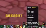 亚服机制全面调整国服转生