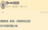 最准舅舅再次爆料！国服近况曝光，微软或将接手