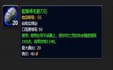 Plus服修复Bug与新变化,探索赛季服再迎重大改动！