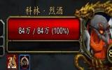 美酒节的趣味与挑战：巫妖王之怒怀旧服玩家的乐趣探讨