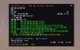 SW开放当天橙弓拍出了天价猎人69万金拿到
