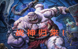 怀旧服帕奇维克增强