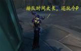 排队苦不堪言免费转去哪些服务器呢？