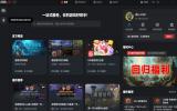 萨拉塔斯“夺舍”官博引发热议，魔兽世界玩家圈大事件盘点