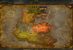 TBC2.43任务查询插件Cartographer