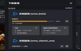 暴雪迎来大动作：魔兽世界国服回归在即