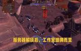 魔兽工作室被暴雪精准拿捏背后定有高人指点