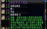 怀旧服p3新增的赚金方法 每小时入轻松入百金