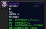 战士用背叛饰品实测覆盖率50%堪称无敌