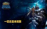魔兽公认靠谱舅舅 时隔1个月再爆料