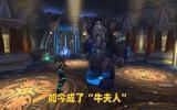 奥杜尔新鲜劲已过玩家开始筹备TOC